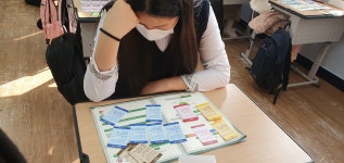 학교소식 > 유치원/초등학교 > 함덕고등학교 . 자신감 UP, 자존감 UP 진로캠프 운영 | 제주교육소식