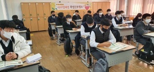 학교소식 > 유치원/초등학교 > 함덕고등학교 . 자신감 UP, 자존감 UP 진로캠프 운영 | 제주교육소식