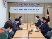 학교소식 > 유치원/초등학교 > 한림공고, 직업계고 졸업생 취업 지원 센터 개소식 개최 | 제주교육소식