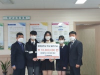 학교소식 > 유치원/초등학교 > 중문중, 익명의 선배 학교발전기금 기부 | 제주교육소식
