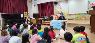 학교소식 > 유치원/초등학교 > 평대초, 2021학년도 ‘구연동화로 듣는 아토피질환예방교육’ 프로그램 운영 | 제주교육소식