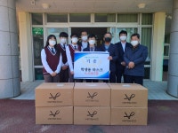 학교소식 > 중학교 > 애월중학교 총동창회 방역마스크 기부 | 제주교육소식