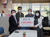 학교소식 > 유치원/초등학교 > 오라초, 오라동 지역사회보장협의체 장학금 기탁 | 제주교육소식