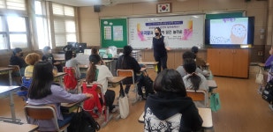 학교소식 > 유치원/초등학교 > 서귀서초, 학교폭력예방 및 회복적관계형성을 위한 인성특강 실시 | 제주교육소식