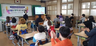학교소식 > 유치원/초등학교 > 서귀서초, 학교폭력예방 및 회복적관계형성을 위한 인성특강 실시 | 제주교육소식