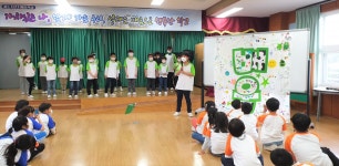 학교소식 > 유치원/초등학교 > 하도초, 어린이날 맞이 학생다모임 주관 ‘하도스포츠데이’ 실시 | 제주교육소식