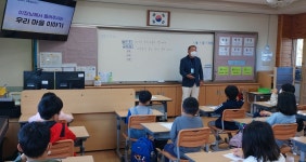 학교소식 > 유치원/초등학교 > 금악초, 3학년 <이장님께서 들려주시는 우리 마을 옛이야기> 특별 교실 운영 | 제주교육소식