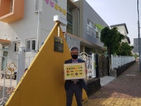 학교소식 > 유치원/초등학교 > 중문초등학교, “어린이 교통안전 릴레이 챌린지”참여 | 제주교육소식