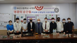 학교소식 > 고등학교 > 표선고 사격부 스토리텔링 -박성화 선생님 초청, 표선고의 사격부는?- | 제주교육소식