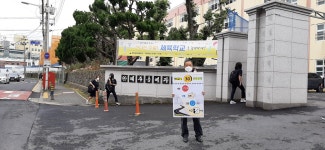 학교소식 > 중학교 > 제주동여중, 교통안전 릴레이 챌린지 참여 | 제주교육소식