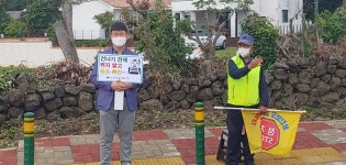 학교소식 > 유치원/초등학교 > 수산초등학교, “어린이 교통안전 릴레이 챌린지”참여 | 제주교육소식