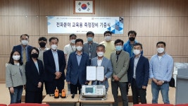 학교소식 > 고등학교 > 서귀산과고, 한국방송통신전파진흥원 전파 측정장비 기증식 거행 ‘전파분야 전문가 양성을 위한 아름다운 동행!’... 