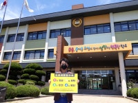 학교소식 > 유치원/초등학교 > 제주대학교교육대학부설초등학교, 어린이 교통안전 릴레이 챌린지 동참 | 제주교육소식