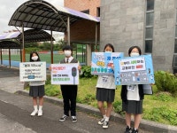 학교소식 > 중학교 > 제주사대부중, 어린이 교통안전 릴레이 챌린지 참여 | 제주교육소식