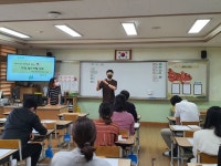 학교소식 > 유치원/초등학교 > 남원초, 수업 알아차림 대화 연수 실시 | 제주교육소식