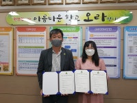 학교소식 > 유치원/초등학교 > 오라초, 학교폭력예방 교육활동 네트워크 협약 체결 | 제주교육소식