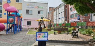 학교소식 > 유치원/초등학교 > 제주중앙초병설유치원, 아이들의 안전을 생각하며 교통안전 릴레이 챌린지에 동참 | 제주교육소식