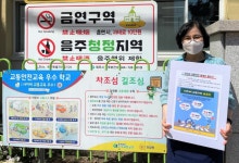 학교소식 > 유치원/초등학교 > 신광초병설유치원, 어린이 교통안전 릴레이 챌린지 캠페인 실시 | 제주교육소식