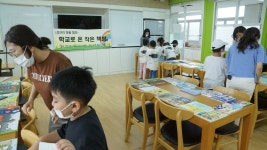 학교소식 > 유치원/초등학교 > 성산초, ‘제1회 행복한 성산 캠프 운영’으로 행복한 나눔을 체험하다 | 제주교육소식