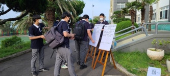 학교소식 > 유치원/초등학교 > 남주고, ‘디지털 OFF, 일상 ON’ 주간 건강한 스마트기기 활용 캠페인 실시 | 제주교육소식