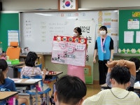 학교소식 > 유치원/초등학교 > 안덕초, 2021학년도 경제교육프로그램 운영 | 제주교육소식