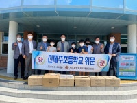 학교소식 > 유치원/초등학교 > 신제주초, 시원한 바람을 선물받다 - 재향군인회로부터 휴대용 손 선풍기 200대 기증받아 - | 제주교육소식