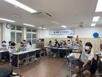 학교소식 > 유치원/초등학교 > 성산고등학교 2021 진로진학 캠프 실시 | 제주교육소식