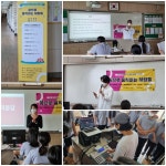 학교소식 > 전체 > 신엄중, 전교생 진로 캠프 꿈으로 움직이는 사람들 실시 | 제주교육소식