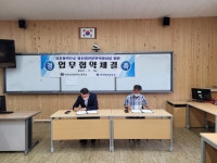 학교소식 > 고등학교 > 서귀산과고, 현장 중심형 말산업 전문인력 양성을 위한 협약체결 | 제주교육소식