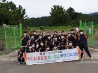 학교소식 > 고등학교 > 제주고, 학생자치회 리더십 함양 및 취․창업 비전 UP 캠프 운영 - 3S 통통통 & 다르게 보는 힘 ‘위기를 기회로’... 