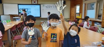 학교소식 > 유치원/초등학교 > 금악초, 2021 여름방학 독서교실 운영 | 제주교육소식