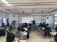 학교소식 > 유치원/초등학교 > 세화중, 사이버도박 중독 예방교육 실시 | 제주교육소식