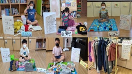 학교소식 > 유치원/초등학교 > 평대초, 1학년 통합교과와 연계한 나눔장터 운영 | 제주교육소식