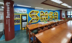 학교소식 > 전체 > 삼성초, 학교도서관 환경개선사업 실시 | 제주교육소식