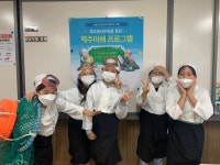 학교소식 > 유치원/초등학교 > 서귀서초등학교, 제주해녀문화 체험으로 생생한 제주 이해하기 | 제주교육소식