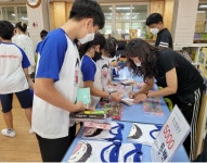 학교소식 > 유치원/초등학교 > 흥산초, 흥산행복가득 운동회 및 흥산문방구 운영 | 제주교육소식