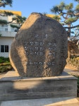 학교소식 > 유치원/초등학교 > 한림여자중학교 교훈탑 제막식 거행 | 제주교육소식