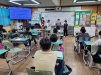 학교소식 > 유치원/초등학교 > 서귀북초, 4학년 학생 인권교육 실시 | 제주교육소식