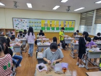 학교소식 > 유치원/초등학교 > 위미초, 4학년 교내체험학습 실시 | 제주교육소식