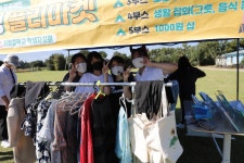 학교소식 > 중학교 > 저청중, 학교 공개의 날 플리마켓 운영으로 기후위기 대응 실천 및 나눔 펼쳐 | 제주교육소식