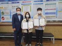 학교소식 > 유치원/초등학교 > 한림공고, 2021년도 제56회 대전광역시 전국기능경기대회 우수상 1명, 장려상 2명 수상 | 제주교육소식