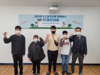 학교소식 > 유치원/초등학교 > 제주영송학교, 제15회 KT제주단과 함께하는 장애청소년 IT경진대회 수상 | 제주교육소식