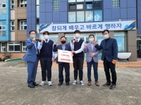 학교소식 > 유치원/초등학교 > 한림중학교, 총동문회 학교발전기금 기탁 | 제주교육소식
