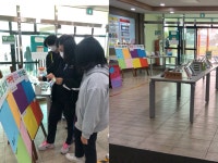 학교소식 > 유치원/초등학교 > 함덕중학교! 11월에 책 숲, 예술의 세계에 풍덩 빠지다 | 제주교육소식