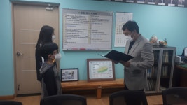 학교소식 > 유치원/초등학교 > 일도초, 일도2동 연합청년회 장학금 전달 | 제주교육소식