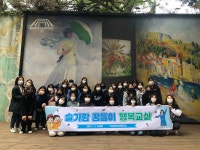 학교소식 > 유치원/초등학교 > 서귀포여중, 학생과 교사가 함께하는 문화예술 체험 ‘슬가람 행복교실’ 운영 | 제주교육소식