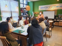 학교소식 > 유치원/초등학교 > 토평초등학교병설유치원, 학부모를 위한 자녀 성교육 방법 학부모연수 실시 | 제주교육소식