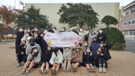 학교소식 > 중학교 > 서귀포여중, 지지 와 응원의 괜찮니? 캠페인 운영 | 제주교육소식