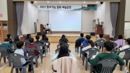 학교소식 > 유치원/초등학교 > 법환초, 유튜버 피아니스트 아인슈타인과 함께 피아노 여행을 떠나다. | 제주교육소식