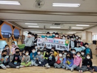 학교소식 > 유치원/초등학교 > 함께 내일을 만드는 2021 한림 꿈·끼의 날 운영 | 제주교육소식